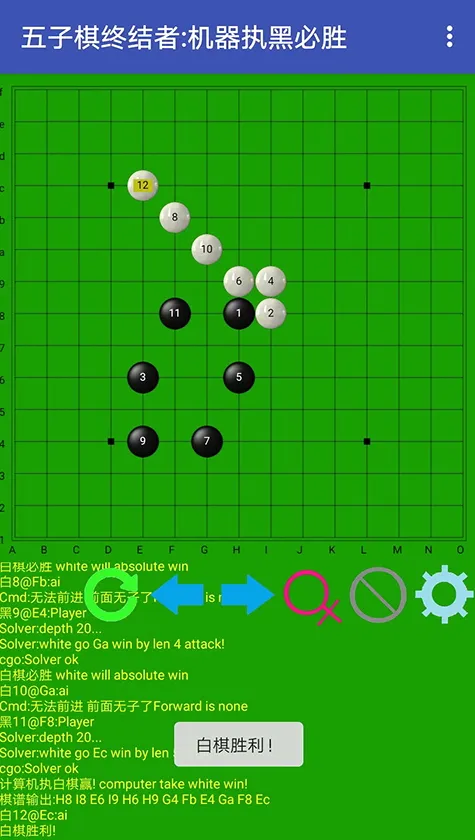 五子棋打谱软件2026最新版本 五子棋打谱软件2026最新版本