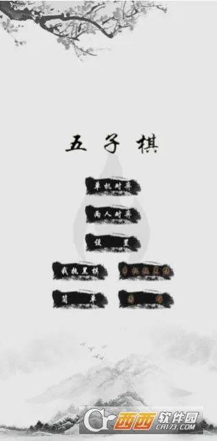 �������������2026���°汾v16.0 ��׿���ͼ