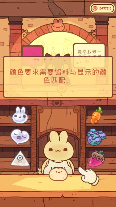 ���õ����(����꾭Ӫ��Ϸ)v1.0.5 ��Ѱ��ͼ
