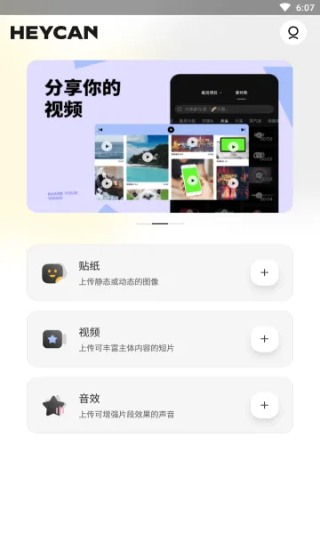 �ڹ�ͷ�����ֻ���v2.0.0 �ٷ������ͼ