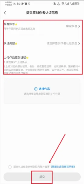黑罐头最新手机版 黑罐头最新手机版