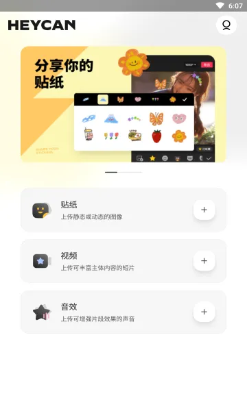 �ڹ�ͷ�����ֻ���v2.0.0 �ٷ������ͼ