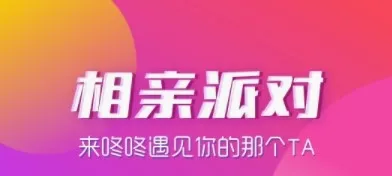 咚咚语音app(语音交友软件) 咚咚语音app(语音交友软件)