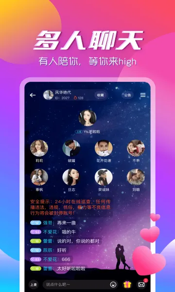 ��������app(������������)v3.2.2 ��Ѱ��ͼ