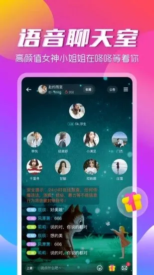 ��������app(������������)v3.2.2 ��Ѱ��ͼ