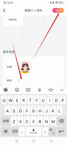 咚咚语音app(语音交友软件) 咚咚语音app(语音交友软件)