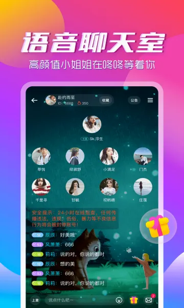 ��������app(������������)v3.2.2 ��Ѱ��ͼ