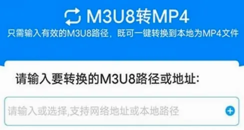格式作坊(格式转换工具) 格式作坊(格式转换工具)