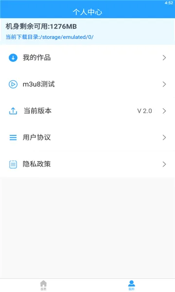 ��ʽ����(��ʽת������)v2.4.5 ��׿���ͼ