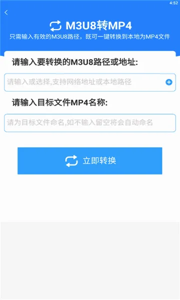 ��ʽ����(��ʽת������)v2.4.5 ��׿���ͼ