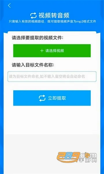 ��ʽ����(��ʽת������)v2.4.5 ��׿���ͼ