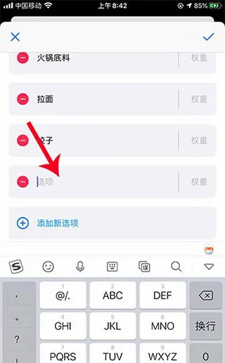 小决定(选择决策工具) 小决定(选择决策工具)