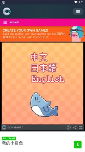 我的小鲨鱼安卓版手机版 我的小鲨鱼安卓版手机版