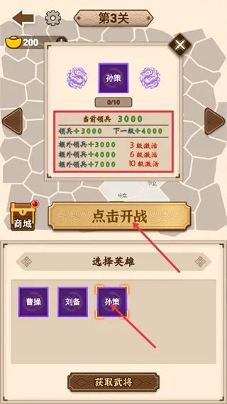 沙场发育模拟器2026最新版本 沙场发育模拟器2026最新版本
