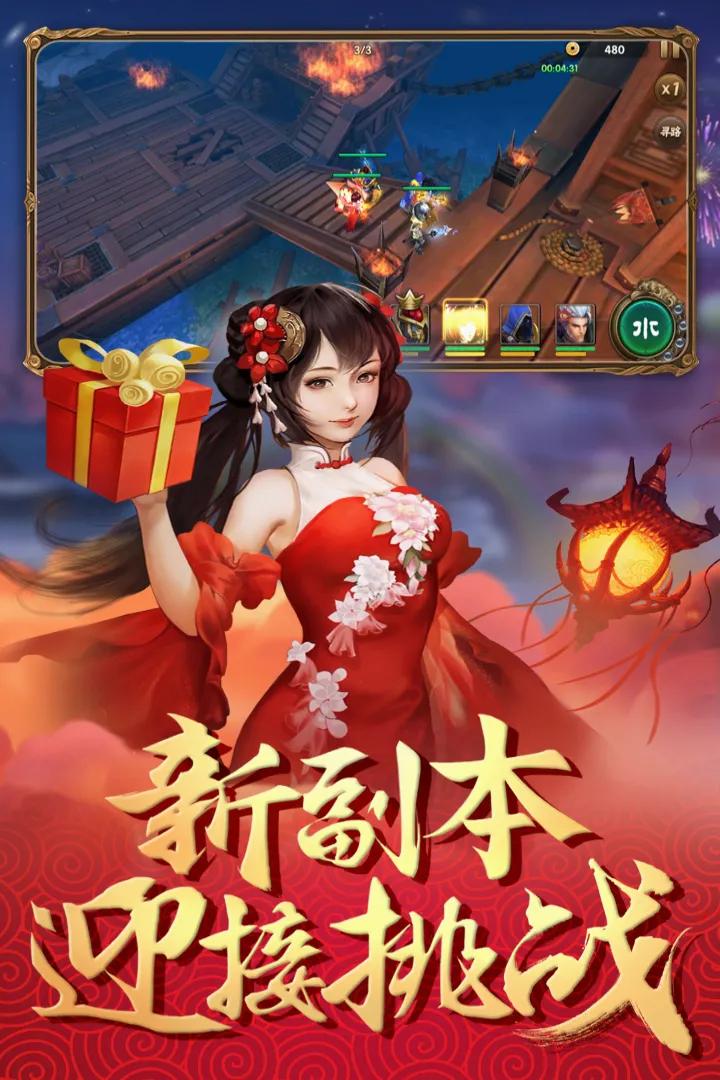 ��ı����־(����������Ϸ)v2.1.2 �ֻ����ͼ