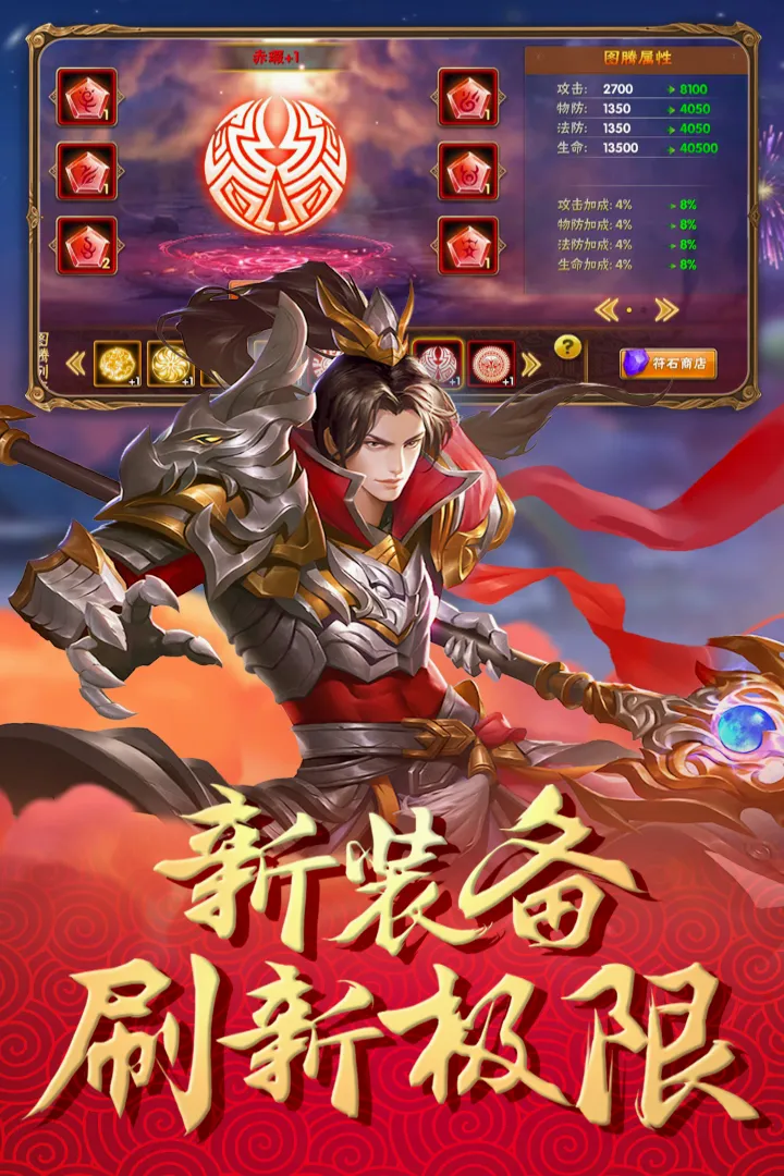 ��ı����־(����������Ϸ)v2.1.2 �ֻ����ͼ
