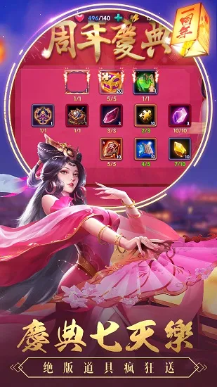 智谋三国志(三国卡牌游戏) 智谋三国志(三国卡牌游戏)