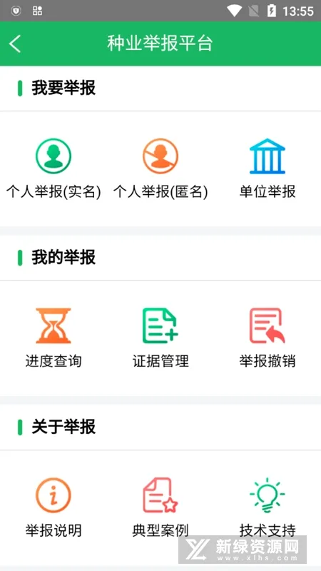 ��ҵͨ(���ӱ�������ƽ̨)v25.09.29.86 ��Ѱ��ͼ