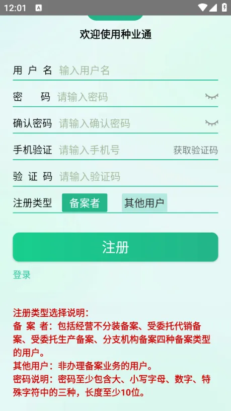 ��ҵͨ(���ӱ�������ƽ̨)v25.09.29.86 ��Ѱ��ͼ