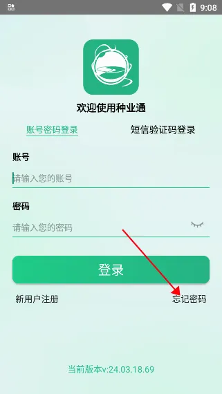 ��ҵͨ(���ӱ�������ƽ̨)