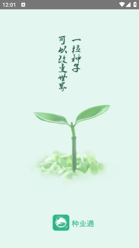 ��ҵͨ(���ӱ�������ƽ̨)v25.09.29.86 ��Ѱ��ͼ