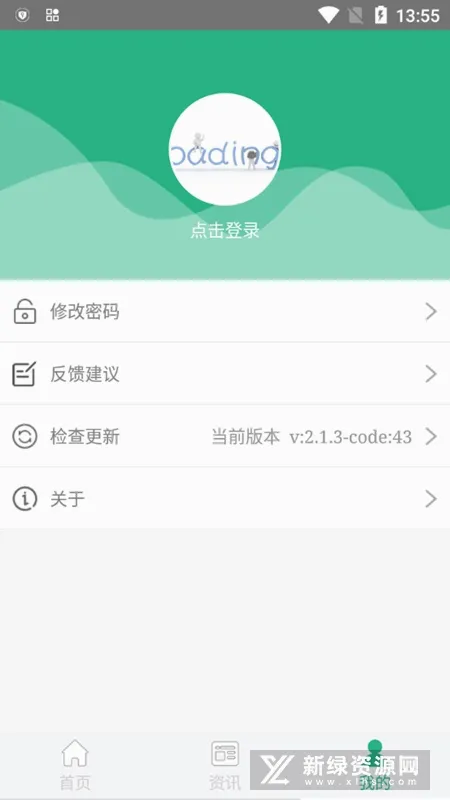 ��ҵͨ(���ӱ�������ƽ̨)v25.09.29.86 ��Ѱ��ͼ