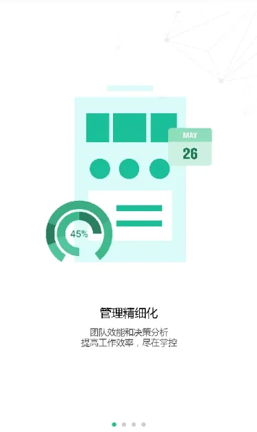 ҩ��ͨ(ҽҩӪ������)v3.0.9 ��Ѱ��ͼ