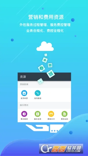ҩ��ͨ(ҽҩӪ������)v3.0.9 ��Ѱ��ͼ