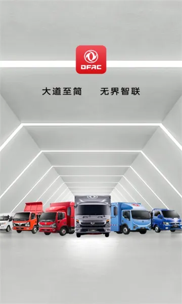 ����e��(������������)v2.1.1 ��׿���ͼ