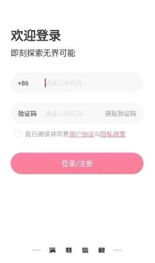 东风e车(汽车服务软件) 东风e车(汽车服务软件)