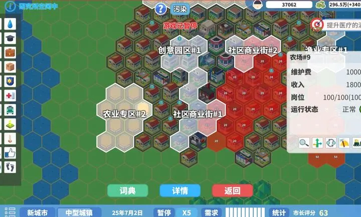 ��ʶ�������(���н�����Ϸ)v1.2.3 ��׿���ͼ