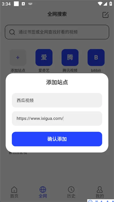 屏幕镜像(手机投屏软件) 屏幕镜像(手机投屏软件)