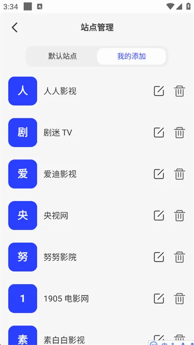 屏幕镜像(手机投屏软件) 屏幕镜像(手机投屏软件)
