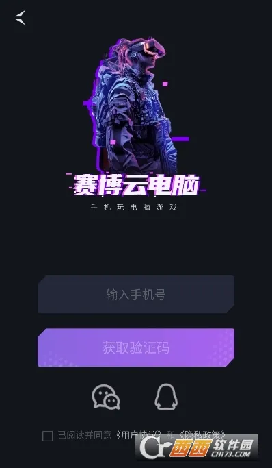 �����Ƶ���(�ֻ��������)v1.7.2 ��Ѱ��ͼ