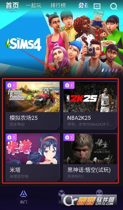 �����Ƶ���(�ֻ��������)v1.7.2 ��Ѱ��ͼ