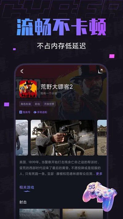 �����Ƶ���(�ֻ��������)v1.7.2 ��Ѱ��ͼ
