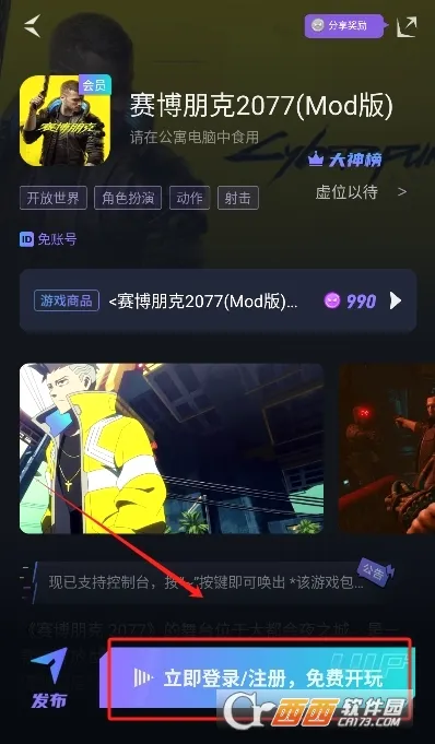 �����Ƶ���(�ֻ��������)v1.7.2 ��Ѱ��ͼ