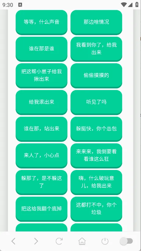 ��˹������2026�ٷ����°汾v1.0.1 �ٷ������ͼ