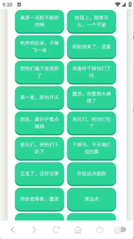 ��˹������2026�ٷ����°汾v1.0.1 �ٷ������ͼ