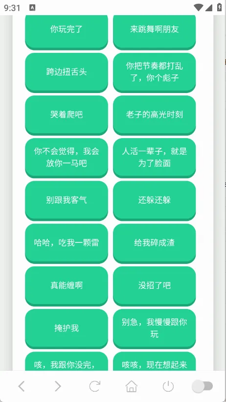 ��˹������2026�ٷ����°汾v1.0.1 �ٷ������ͼ