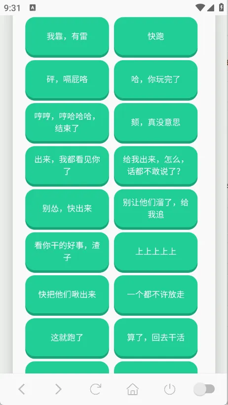��˹������2026�ٷ����°汾v1.0.1 �ٷ������ͼ