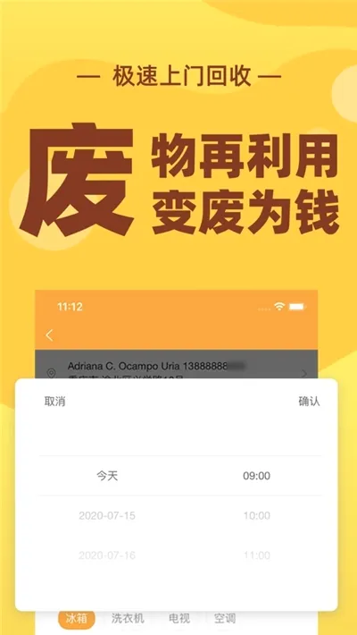 �ٻ���(�������ƽ̨)v4.0.3 �ٷ������ͼ
