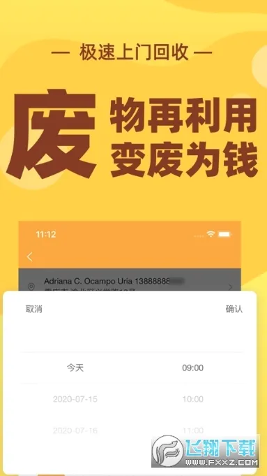 �ٻ���(�������ƽ̨)v4.0.3 �ٷ������ͼ