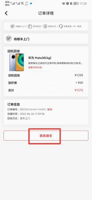 �ٻ���(�������ƽ̨)