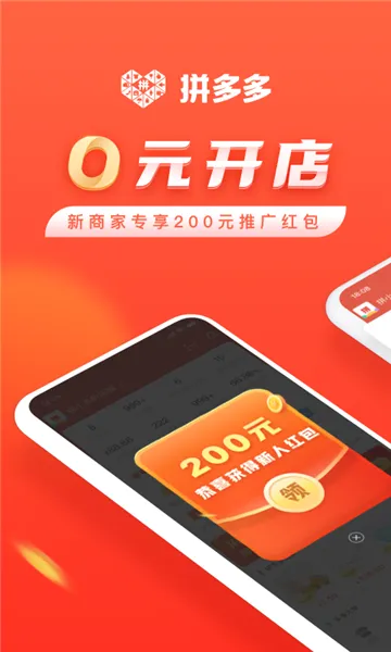 ƴ����̼Ұ�(�̼ҵ��̹���)v7.3.3 ��Ѱ��ͼ