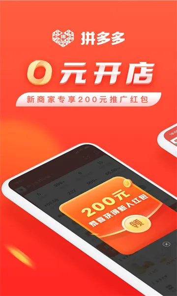 ƴ����̼Ұ�(�̼ҵ��̹���)v7.3.3 ��Ѱ��ͼ