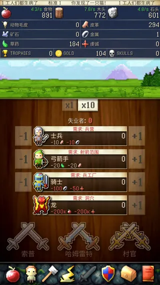 CivCrafter文明创世者(策略手游文明创世者) CivCrafter文明创世者(策略手游文明创世者)