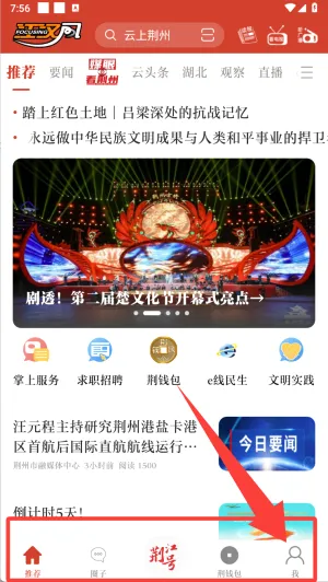 ���Ͼ���2026���°汾