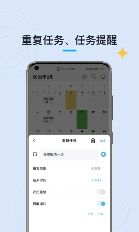 �����嵥�����ֻ���