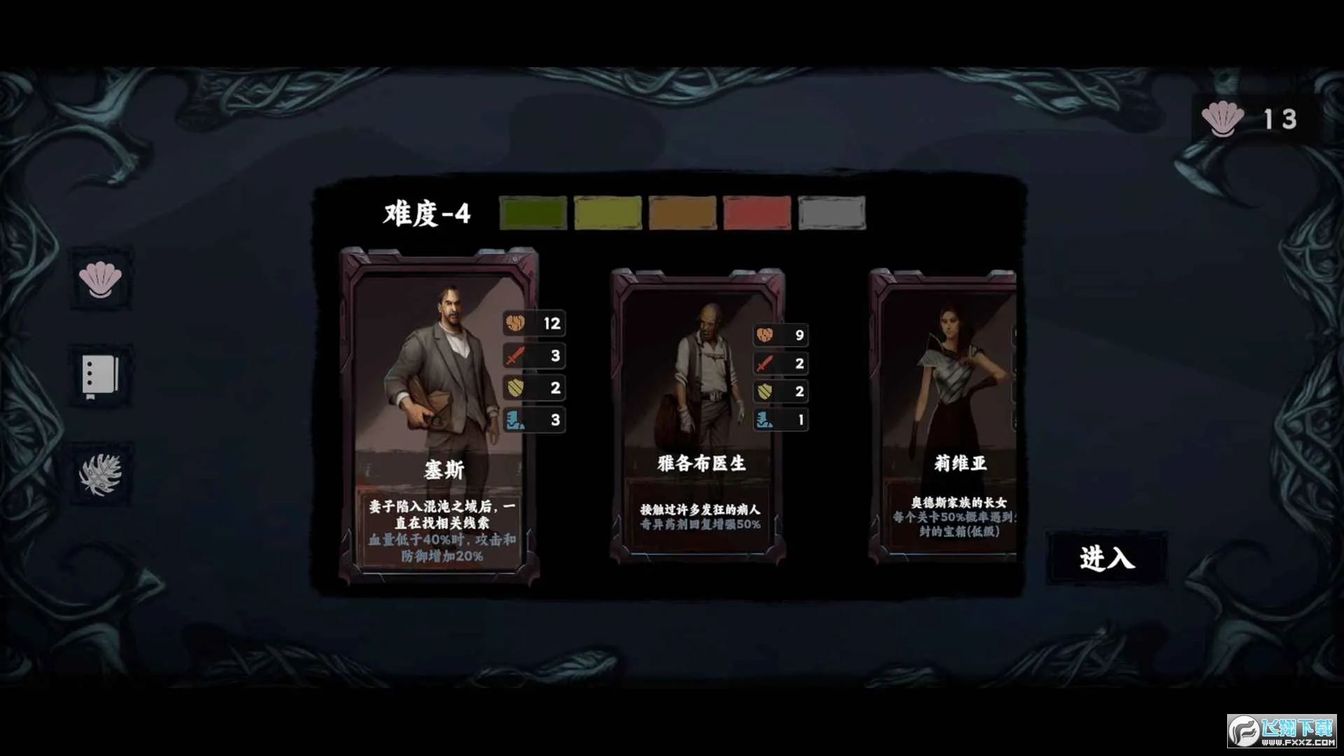 ���罫����׿���ֻ���v1.5 �ٷ������ͼ